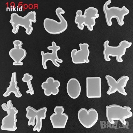 ЛОТ 19 бр малки фигурки силиконов молд за декорация с фондан и изделия със смола за бижута, снимка 1