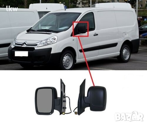 Огледало за Citroen Jumpy, Toyota Proace, Fiat Scudo, Peugeot Expert -Шоф. или Пасаж. страна, снимка 1