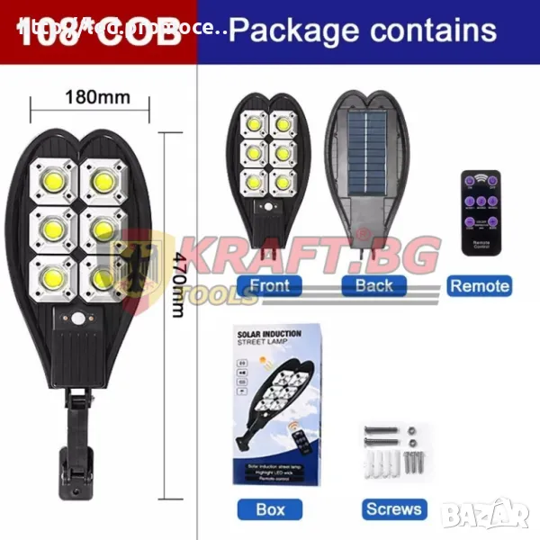 Соларни лампи с 6 диода, снимка 1