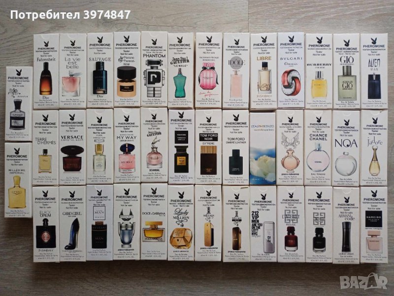 Турски мини парфюми тестери 45 мл. с дълготраен аромат , снимка 1