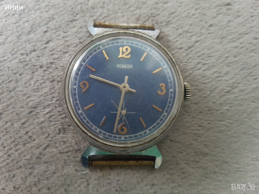 Мъжки часовник Победа 2, снимка 1