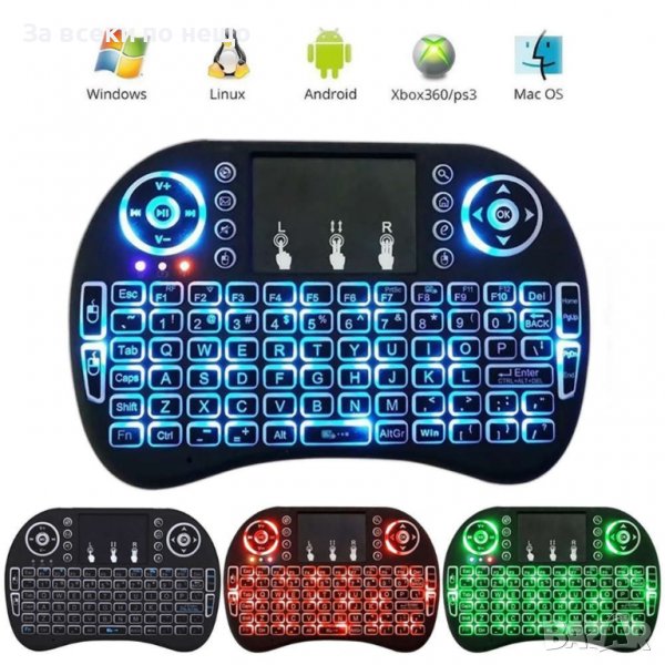 Мини безжична клавиатура с тъчпад и подсветка mini keyboard, снимка 1