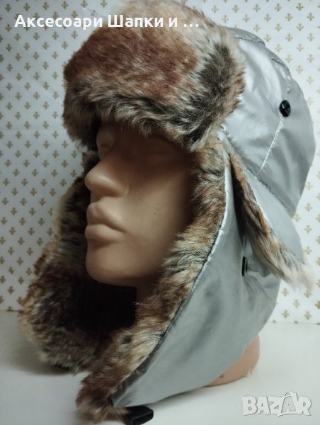 Мъжка шапка ушанка- мпш58, снимка 1