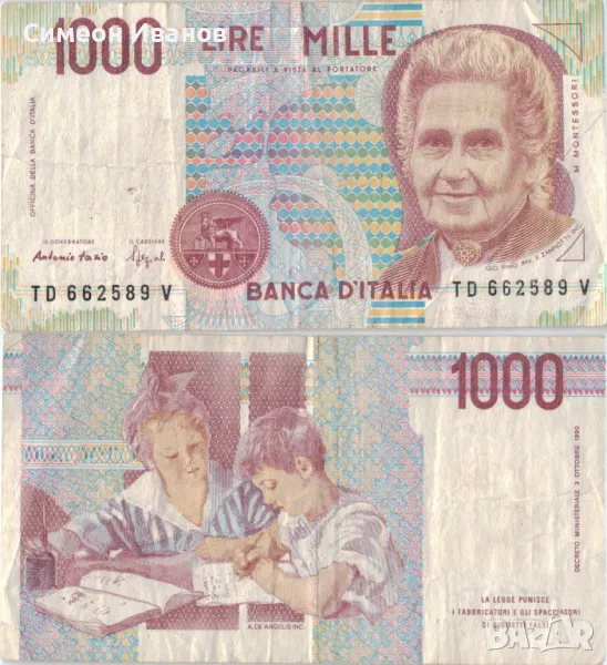 Италия 1000 лири 1990 година банкнота #5177, снимка 1