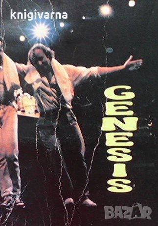 Дженезис Ласло Гьобьойош, снимка 1