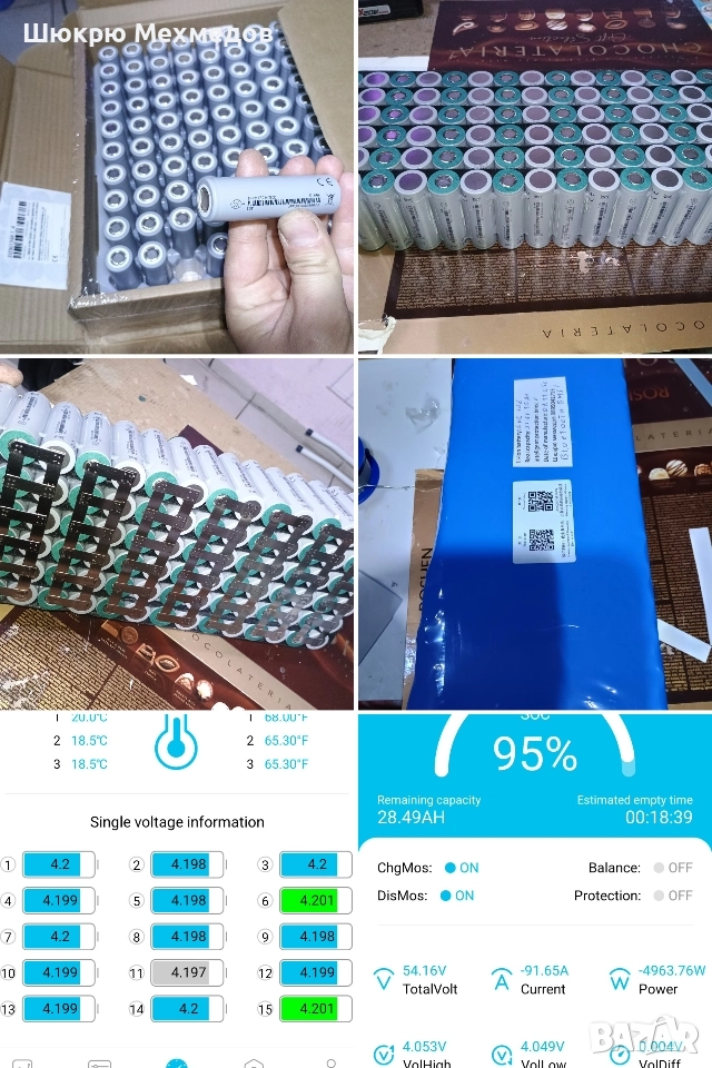 Възстановяване, рециклиране на Lİ-İON пакети., снимка 1