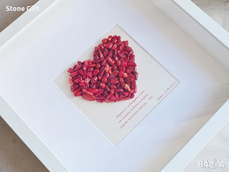 Рамка Червен Корал, Подарък Сватба, Подарък Кръщене, Подарък Юбилей, Подарък Годишнина, снимка 1