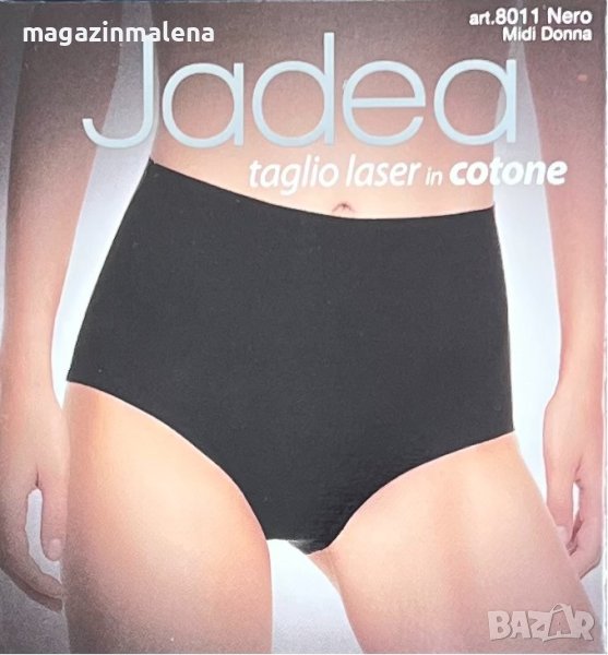 Jadea S,M,L,XL черни,бежови,телесни памучни безшевни бикини с нормална талия безшевно бельо Жадеа, снимка 1