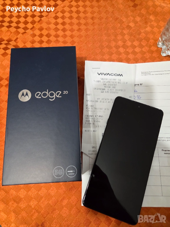 Motorola edge 20 , снимка 1