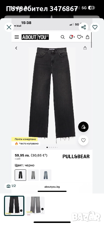 Дамски дънки , снимка 1