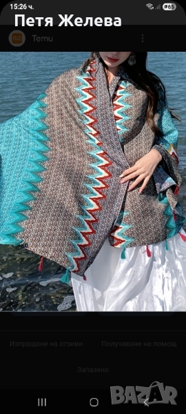 Плажно наметало с етно мутиви James lakeland, снимка 1