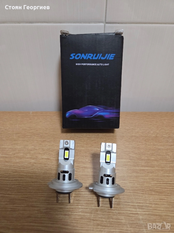 2 броя автокрушки SONRUIJIE, снимка 1