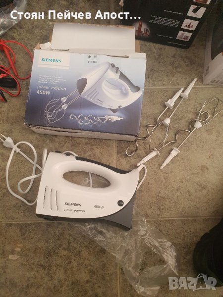 Миксер Siemens MQ955PE, Power Edition, бял, снимка 1