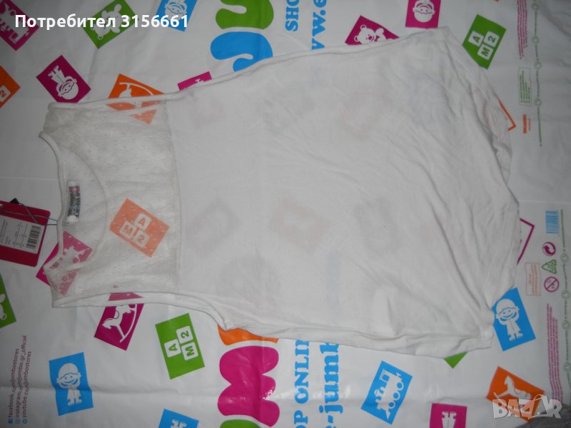 Нов Дамски Елегантен Бял ТОП Потник с Дантела за Лято  ХС С М Л, снимка 1