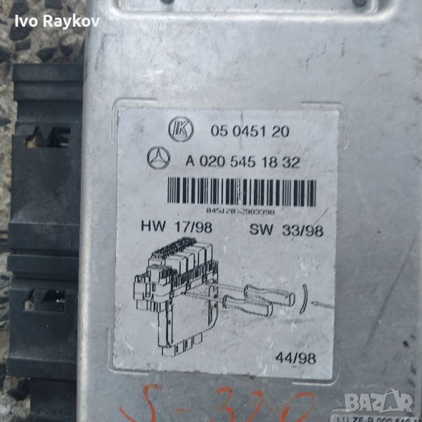 Контролен Модул / Компютър SAM за Mercedes - Benz W220 A0205451832, снимка 1