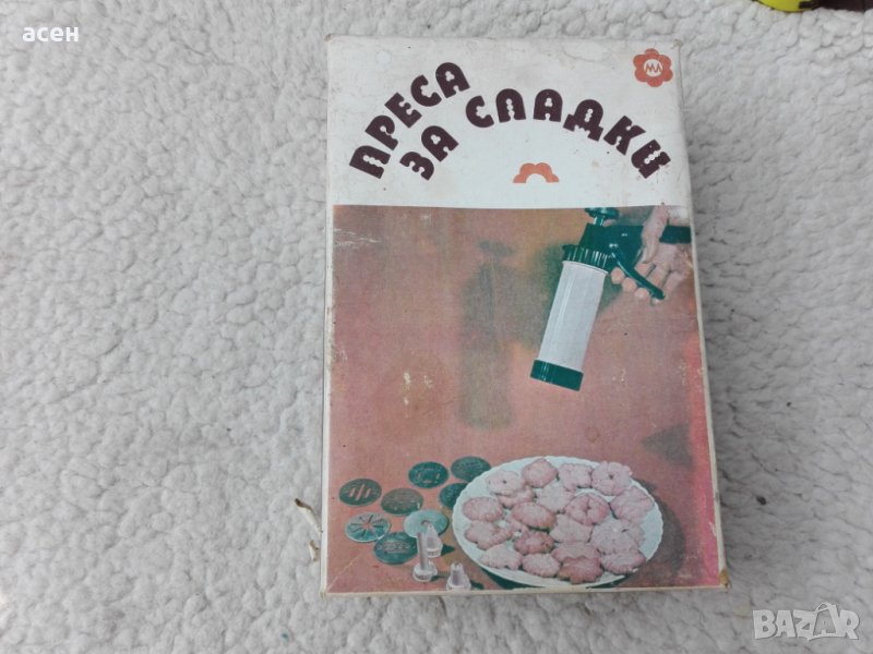 преса за сладки, снимка 1