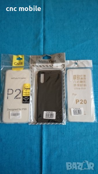Huawei P20 case - калъф, снимка 1