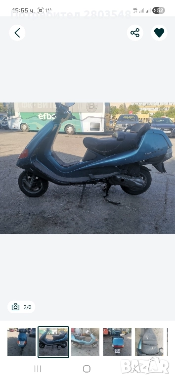 Продавам Скутер 150 2т за София , снимка 1