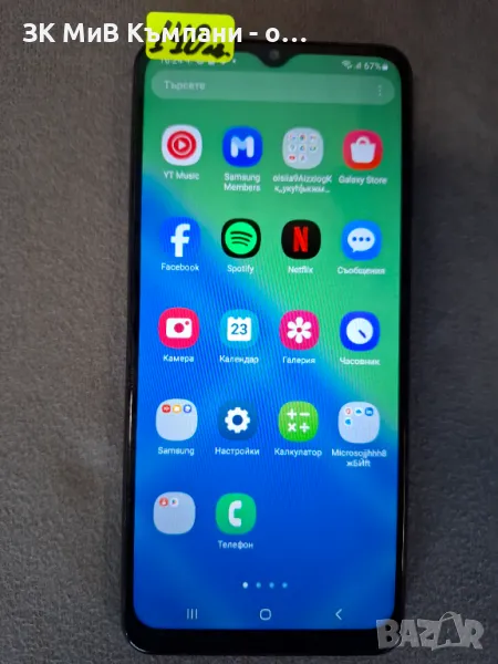 Samsung A12, снимка 1