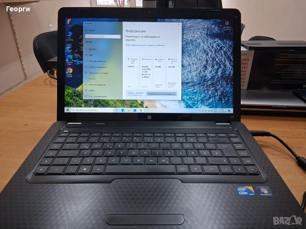 Лаптоп HP G62, снимка 1