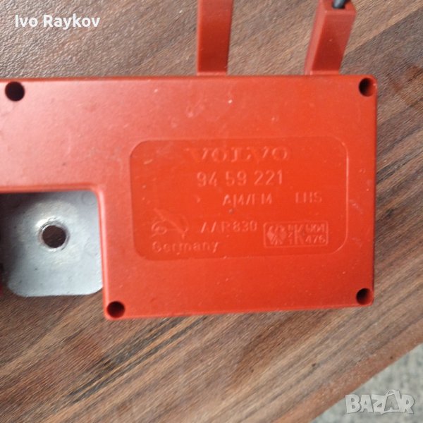 Усилвател Антена Volvo V70 9459221, снимка 1