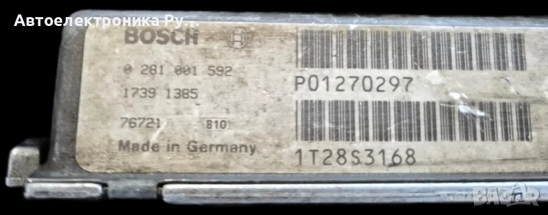 компютър VOLVO S70 V70 2.5 TDI BOSCH, 0281001592, 0 281 001 592, P01270297, 1270297 ,1T28S3168, снимка 1