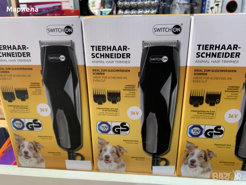 Машинка за подстригване на домашни любимци, снимка 1