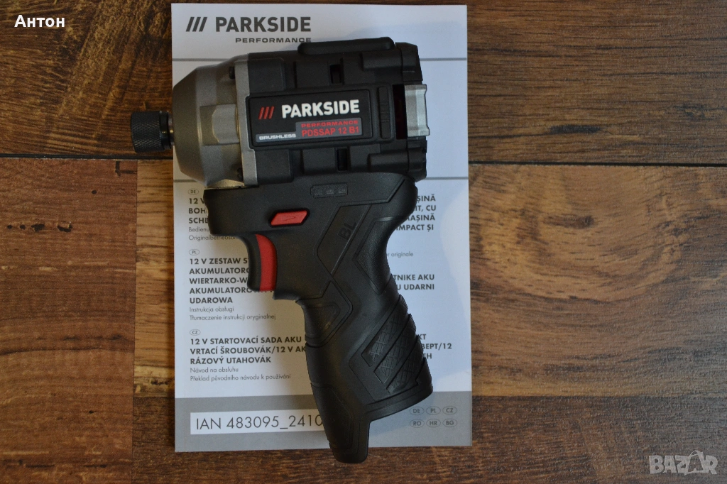 Нов безчетков ударен винтоверт Parkside 12V, снимка 1