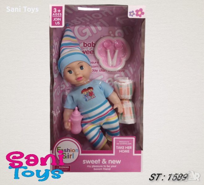 Музикално бебе с аксесоари, снимка 1