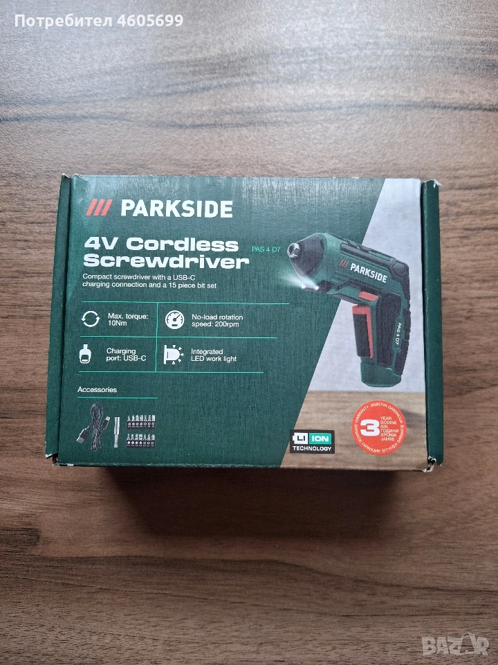 Акумулаторна отвертка, снимка 1