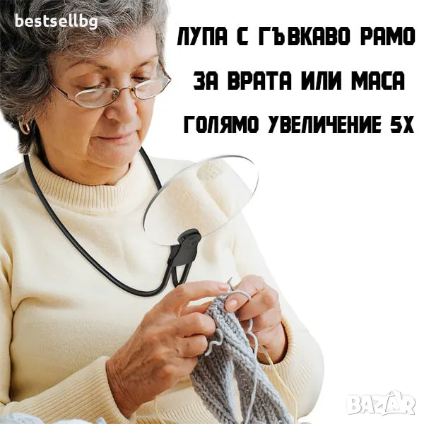 Увеличителна лупа за четене врат шиене бродиране гоблени настолна, снимка 1