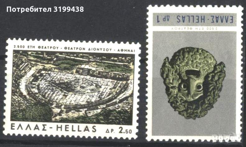 Чисти марки 2500 години Театър 1966 от Гърция, снимка 1