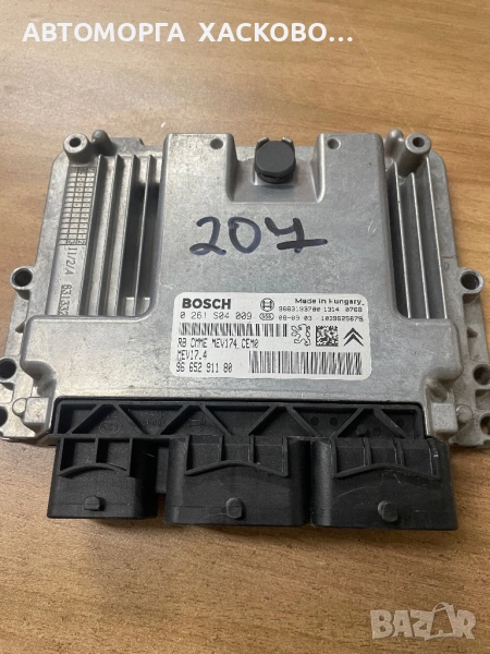 Компютър двигател за Peugeot 207 1.6 0 261 S04 009 0261S04009  96 652 91180 9665291180, MEV17.4, снимка 1