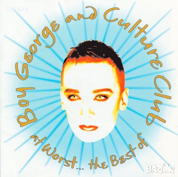 Boy George And Culture Club – At Worst... The Best Of 1993, снимка 1