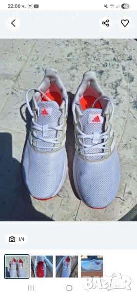 Маратонки дамски Адидас, снимка 1