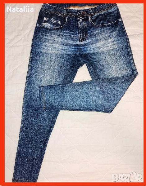 Легинси тип дънки, р. 46 (XXL)-супер цена!, снимка 1