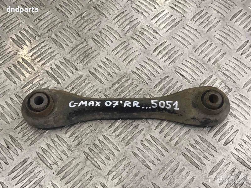 Заден десен носач Ford C-Max,1.8TDCI,2007г., снимка 1