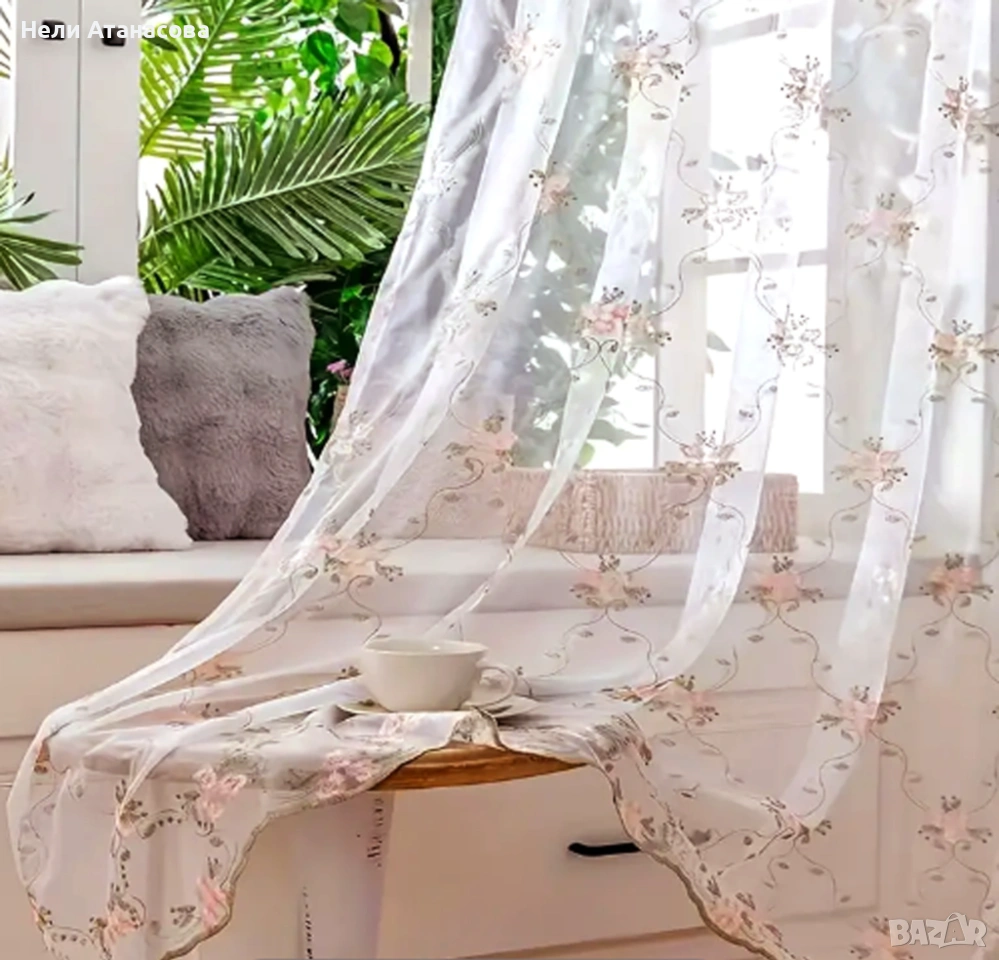 НАМАЛЕНИ пердета-4 броя, снимка 1