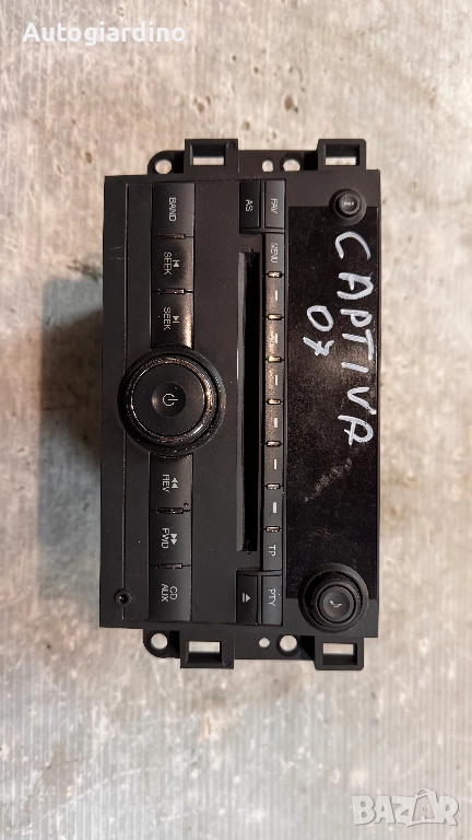 Оригинална Аудио / GPS и видео система за Chevrolet Captiva 2007 - 121861-824 /  122000-9540B101 / N, снимка 1