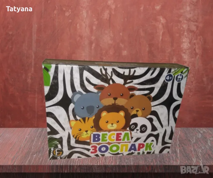 Настолна игра, снимка 1