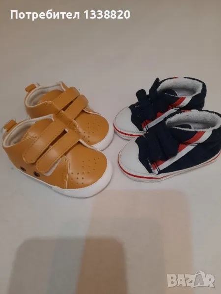 буйки за новородено , снимка 1