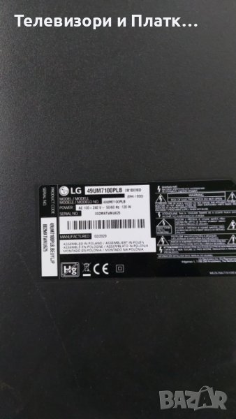 LG 49um7100plb LGP49DJ-17U1 EAX68253605, снимка 1