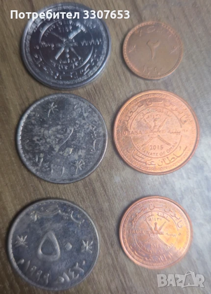 монети Оман 6 бр, снимка 1