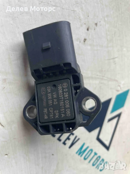 MAP сензор 0281006060 за Skoda Fabia 1.4 TDI, 90 кс., двигател CUS, 2018 г., euro 6B, 126 000 km, снимка 1
