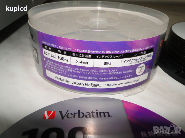 Празен Blu-ray диск на VERBATIM 50GB и 100GB за записи на музика и филми, снимка 13 - Blu-Ray филми - 11572976