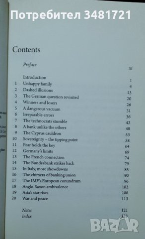 Плюсове и минуси на еврото и европейската интеграция - анализи, коментари [4 книги], снимка 3 - Специализирана литература - 44059918