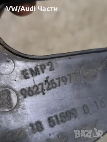 Капак капаче предна броня за Пежо 306 Peugeot 306 9627257977, снимка 3 - Части - 49416698