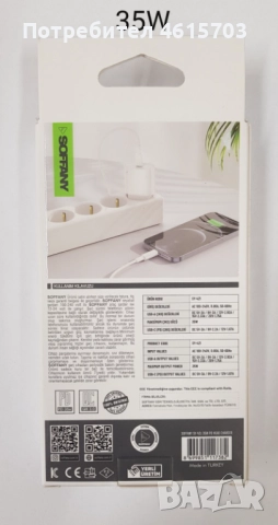 Зарядно PD 220V 20W- 25 лв./ 35W - 35 лв. за iPnone 13,iPhone 14,iPhone 15, iPhone 16, iPhone 17 , снимка 6 - Оригинални зарядни - 52043146