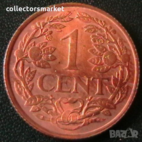1 цент 1963, Холандски Антили, снимка 1 - Нумизматика и бонистика - 16040529