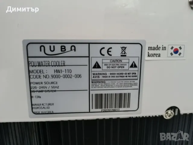 LG NUBA система за пречистване на вода, снимка 3 - Други - 47663728